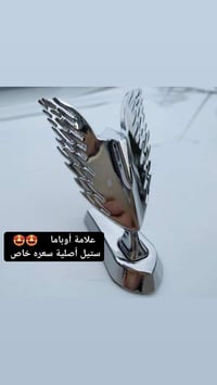 🙋  تم وصول  وجبة  علامه أوباما استيل تلمع لمع 😍😍 1️⃣ علامه استيل أصليه...