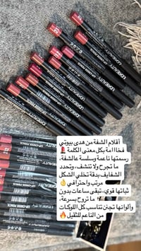 مكياج • مستحضرات تجميل • اسعار بلاش