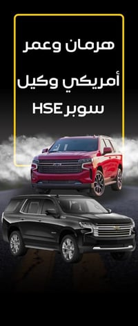 07706392687 HSEلتجارة المواد الاحتياطية للسيارات الأمريكية