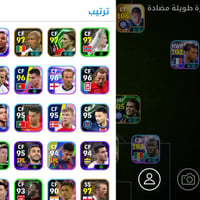 حساب بوبجي • مراوس • موصل جانب الايمن