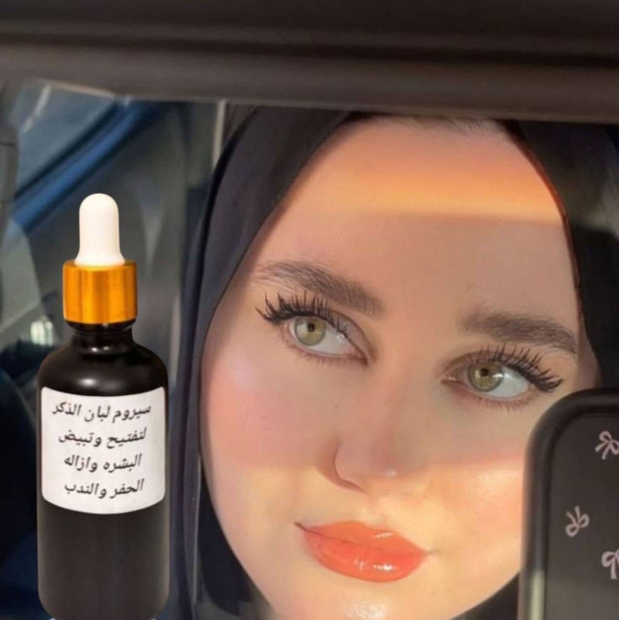 🌿 سيروم لبان الذكر
✅ يفتح ويوحد لون البشرة
✅ يقلل التصبغات والكلف والنمش
✅ يخفف آثار الحبوب والندبات
✅ يساعد على شد البشرة وتقليل الترهلات
✅ يقلل الخطوط الرفيعة والتجاعيد
✅ ينعم البشرة ويعطيها ملمس مخملي
✅ يخفف المسامات الواسعة
✅ يقلل الاحمرار والالتهابات
✅ يرطب البشرة ويمنع الجفاف
✅ يعطي نضارة ولمعة صحية للبشرة
✅ مناسب للوجه والرقبة والمناطق الغامقة
📩 للحجز راسليني خاص 💌


**إذا كنت صاحب هذا الإعلان وتريد حذفه لأي سبب، رجاءا أرسل رسالة إلى الدعم الفني**
