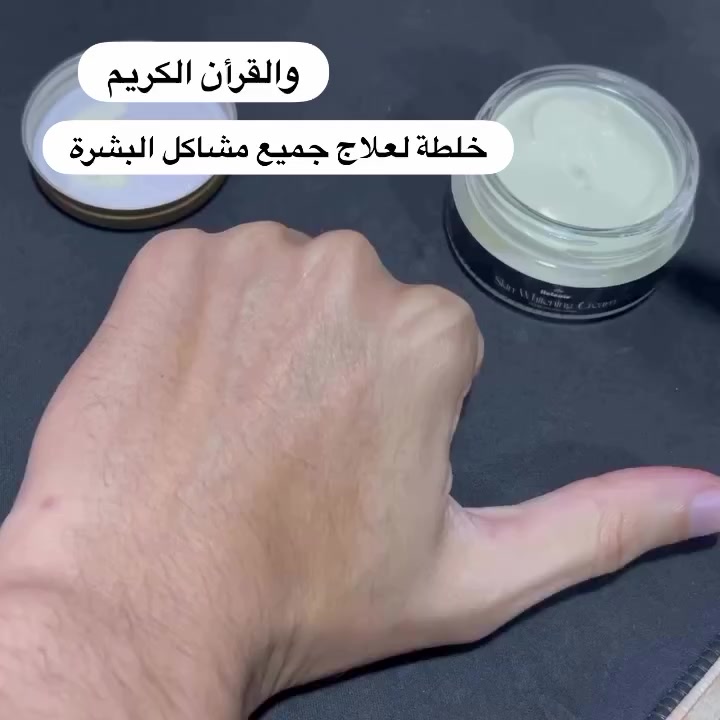 والنبي حنطيكم خلطة تخلي الوجه كيمر خلال يومين فقط مع ضمان ترجع تاخذ انت والاهل وكل الي يشوف بشرتك بعد الاستخدام النتيحة مضمونة ومن خلال تجارب هواي ناس وخبرتنة لايوم ولا يومين خبرة اكثر من خمس سنوات الخلطة تعالج التجاعيد وحب الشباب والكلف والنمش والتصبغات وتصفي وتبيض البشرة وبعد اكثر من هذة الشي الشباب والبنات يكدرون يستخدموهة مكوناتهة امنة وخفيفة على البشرة وتشتغل على البشرة الحساسة هماتين وبعد تنسين المكياج وطلعين من البيت بكل ثقة بنفسج للحجز المراسلة على الخاص


**إذا كنت صاحب هذا الإعلان وتريد حذفه لأي سبب، رجاءا أرسل رسالة إلى الدعم الفني**