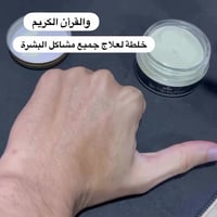 خلال يومين • تصفي وتبيض • آمنة للبشرة الحساسة