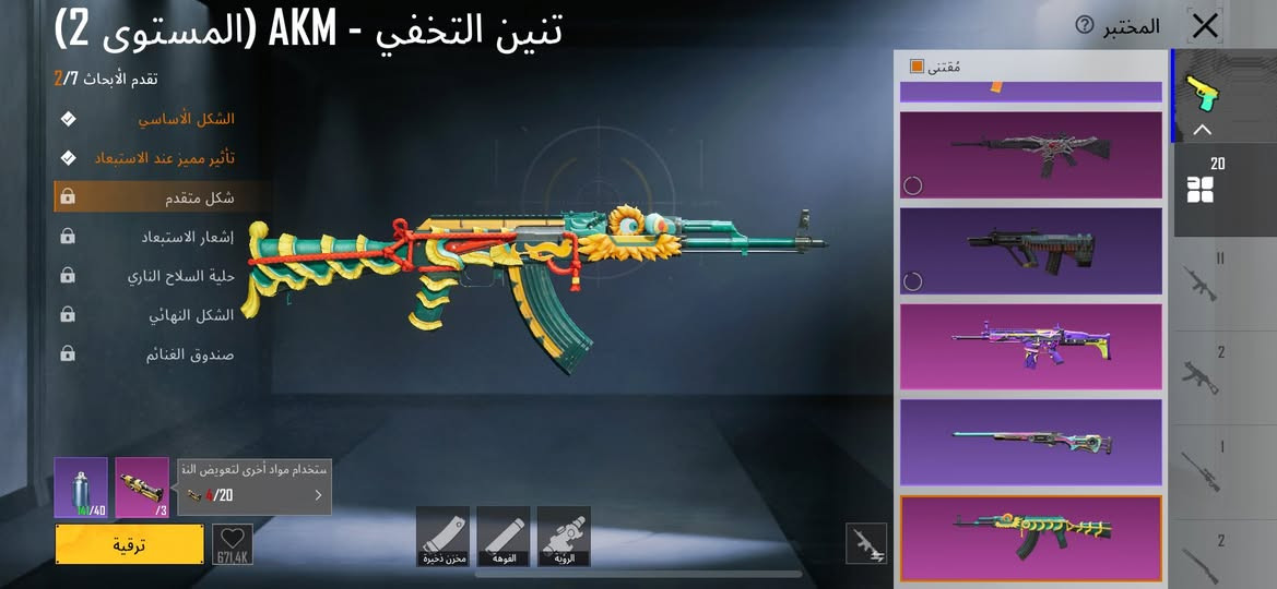 ١٨٠ سعره داخل الموصل. ***********
