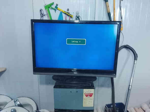 بلازمه حجم 50 بلاديه مامصلحه انطي بيه ضمان 
سعر 125
***********
