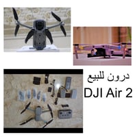 دي جي آي اير 2S • مستعمل ٩٩٪ • كركوك