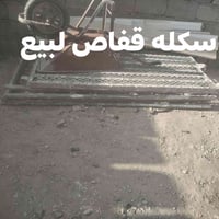 عرض 90 • طريق سياحيه