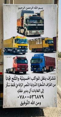خدمة الحسين • خدام الحسين • الغرّاف