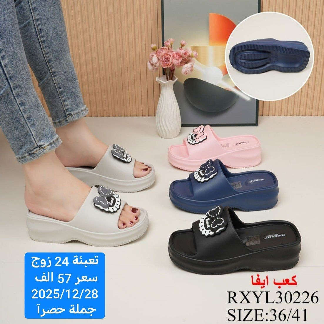 👈جملة فقط👉
🚙🚗التوصيل مجاني للكميات 🚙🚗
😍🔥الاسعار عدنه بلاش بلاش🔥😍
‼️🙈متع نظرك بالموديلات والاسعار🙈♥️

☎️📞للحجز خاص او وتساب   ***********📞

لمشاهدة باقي الموديلات
على قنوات التلكرام 

قناة الاحذية والشحاطات 
https://t.me/fursanalyaqut

قناة السليبرات 
https://t.me/AKiraq10

كروب الواتساب 
https://chat.whatsapp.com/HF4fLsOZCMHIQ9Lep93BJD

#أربيل_البصرة_الحلة_دهوك_ديالى_الديوانية_المثنى_نينوى_السليمانية_ذي_قار_ميسان_كركوك_النجف_صلاح_الدين
#ديالى_القادسية_كربلاء_بغداد_واسط_الأنبار_بابل_دهوك_واسط_السليمانية_شحاطات_سليبرات_احذية_شوزات #سنيكرز #شوز #حذاء #حذاء_خفيف #أزياء #شوز_اليوم
