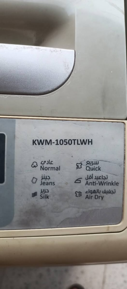 غساله دنكه 10 كيلو
نظيفه ما بيه خلل
 بلاديه كلشي ما بيه 
على الفحص 
مكفوله من تصليح
السعر 125 الف
يوجد توصيل 
رقم الواتساب ***********
