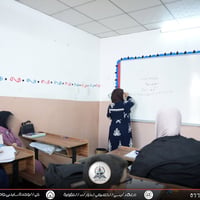 دورات تقوية صيفية • قراءة وكتابة • حي الوحدة