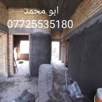 قحطان الخلفه • كادر لبخ متفرغ • مناطق البصره