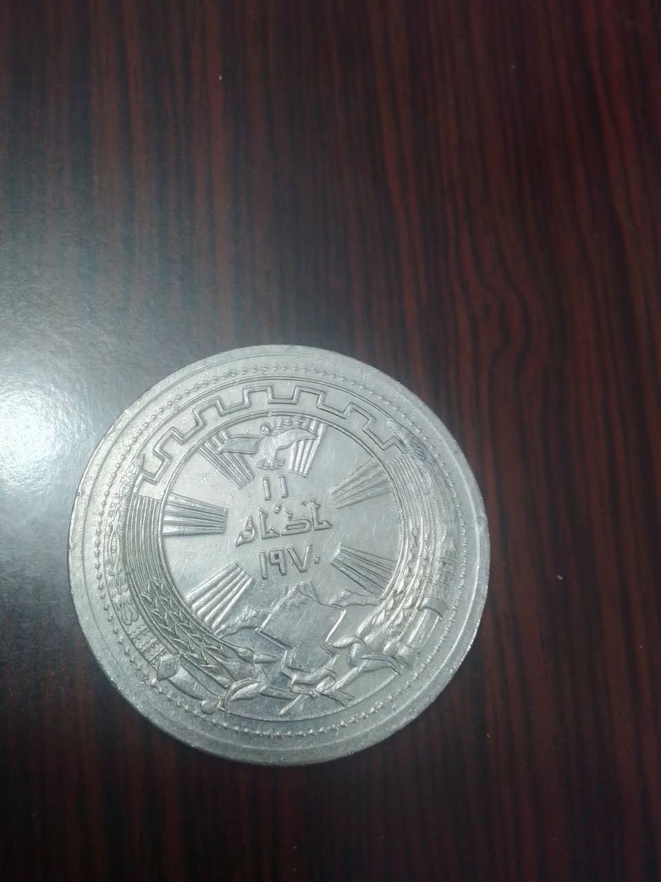 للبيع 4قطع نقدية فئة 250فلس الشكل الدائري النادر قطعتين مناسبه اليويبيل الفضي للبنك المركزي  والقطعه الأخرى الطاغيه للبيع


**إذا كنت صاحب هذا الإعلان وتريد حذفه لأي سبب، رجاءا أرسل رسالة إلى الدعم الفني**