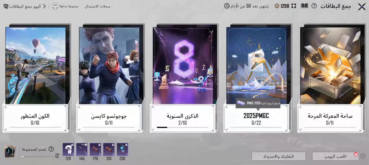 مراوس بالبلاي 4 والطفر عادي مهكر البلاي انواع كربلاء


**إذا كنت صاحب هذا الإعلان وتريد حذفه لأي سبب، رجاءا أرسل رسالة إلى الدعم الفني**