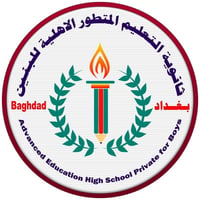 يداً بيد نحو مستقبلٍ مشرق  لا نخشى الصعاب… معاً نصنع النجاح ونحقق الأح...