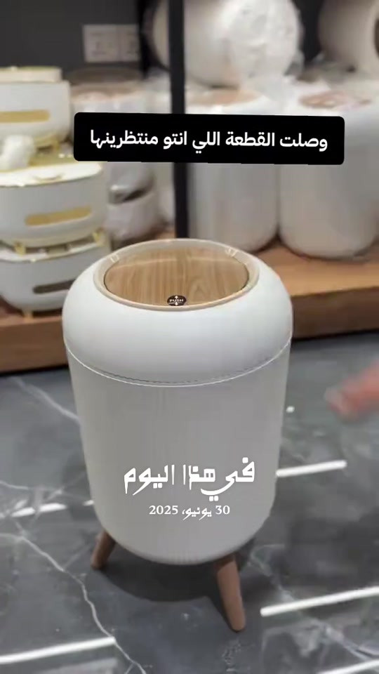 سله نفايات ارحل#في هذا اليوم 


**إذا كنت صاحب هذا الإعلان وتريد حذفه لأي سبب، رجاءا أرسل رسالة إلى الدعم الفني**