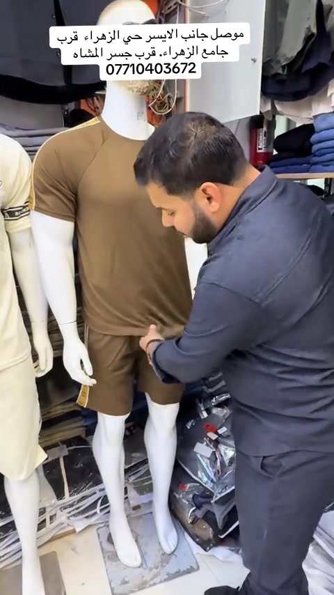 #مجمع_بغداد #حي_صدام_موصل #الشعب_الصيني_ماله_حل😂😂 #خالداحمدالنعيمي #صعدو_الفيديو 


**إذا كنت صاحب هذا الإعلان وتريد حذفه لأي سبب، رجاءا أرسل رسالة إلى الدعم الفني**