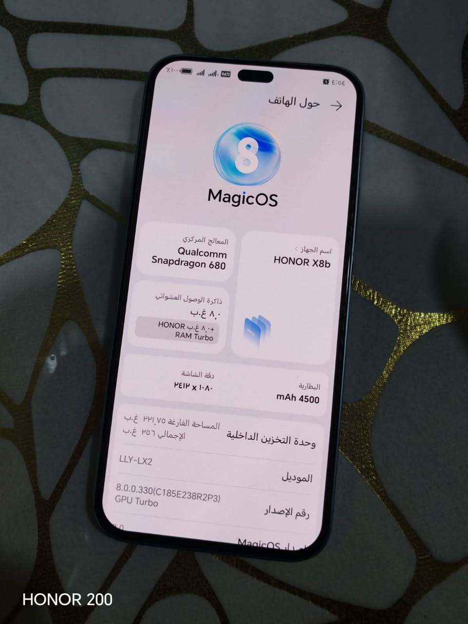 هونر X8B نصافه ٩٥ ذاكرة ٢٥٦ بيع او مراوس السعر ١٩٠ مكاني مدينة الصدر


**إذا كنت صاحب هذا الإعلان وتريد حذفه لأي سبب، رجاءا أرسل رسالة إلى الدعم الفني**