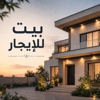 للأستفسار ٠٧٩٠٥١٤٢٨٧٥ ٠٧٧١٧٧٠٨٧١٧