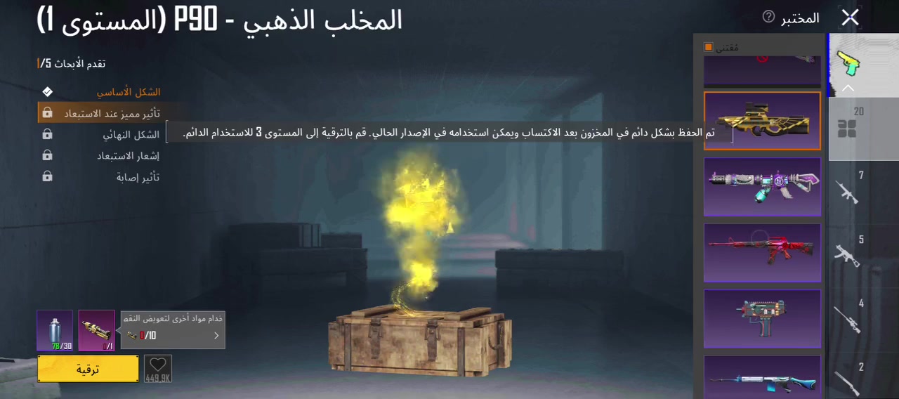 السلام عليكم حساب ببجي للبيع سعره 50قفل  مربوط كوكل وداخلي يتغيرن ابيع وجه الوجه مكاني بين الشطره والغراف غير ال50 لا تراسل


**إذا كنت صاحب هذا الإعلان وتريد حذفه لأي سبب، رجاءا أرسل رسالة إلى الدعم الفني**