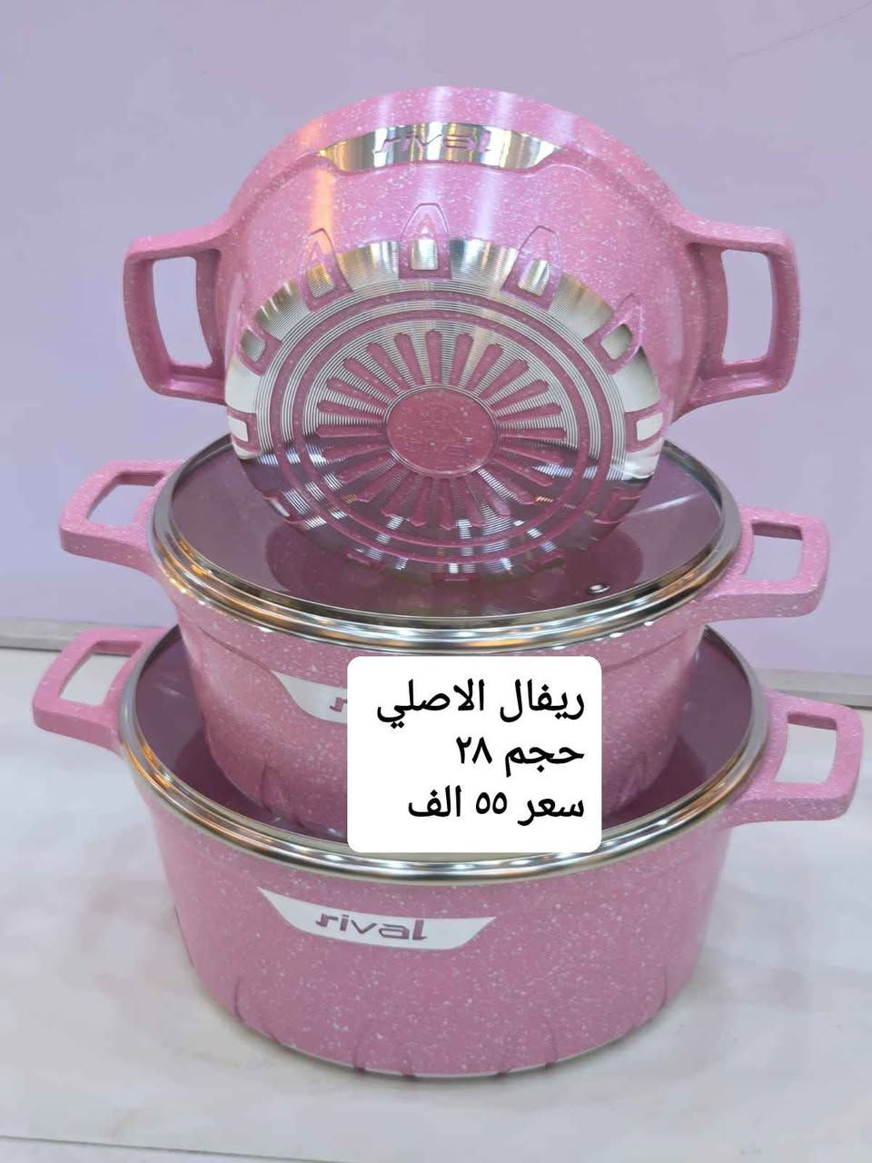 #ادوات منزاليه درجة اولى،🧿
#بأنسب الاسعار 🧿
🎁🎉🍹🫖🧋🍿🥮🥗
توصيل مركز محافظة ذي قار
الفين  دينار 🚗🚗
اطراف الناصرية٣ الاف
أقضية ونواحي 4 الاف 
توصيل محافظات 5الاف
🚗🚗رابط الإنستا 👎
https://instagram.com/a1__a883?igshid=NGExMmI2YTkyZg== Honolulu, HI


**إذا كنت صاحب هذا الإعلان وتريد حذفه لأي سبب، رجاءا أرسل رسالة إلى الدعم الفني**