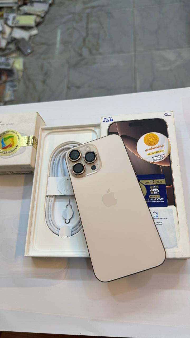 ايفون 16 برو ماكس 256
بطارية 100‎%‎
نضافة 100‎%‎
مشحون فقط 170 مرة
كامل ملحقات الاصلية شركة ماستر 
استخدام قليل 
السعر مناسب 
***********
العنوان القطاع شارع السوك مجاور عوينات الكرار 
مركز الشمس
