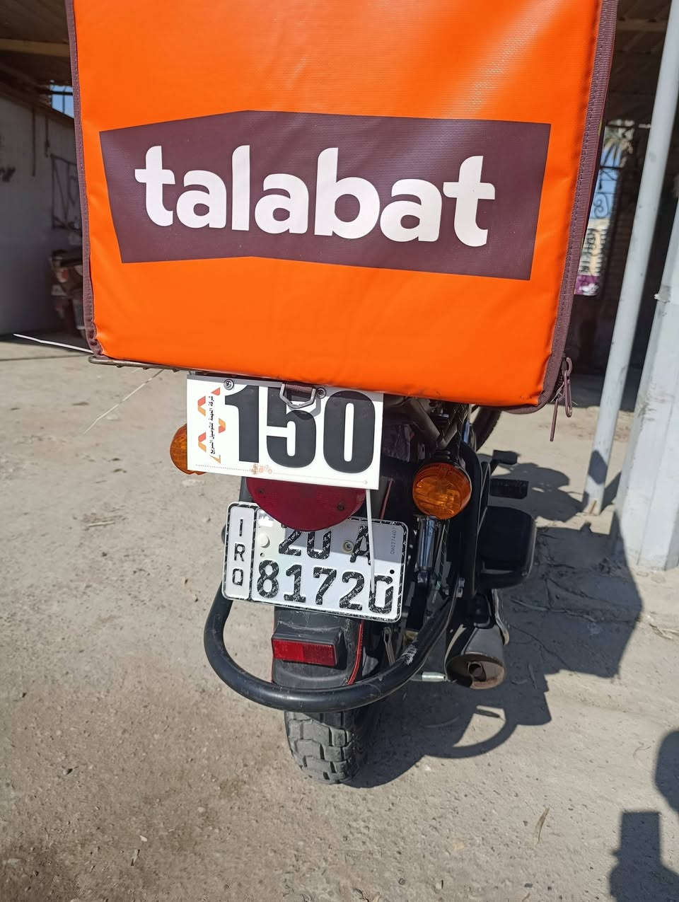 للبيع دراجة دايوان ماكس مديل23 نضافة فول انطيهة بضمان
***********
