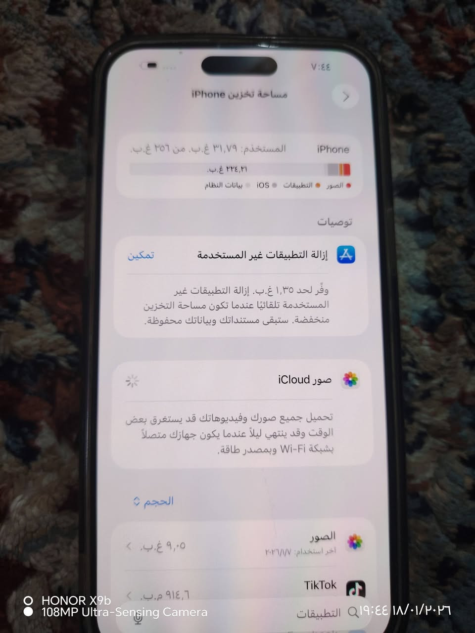 سلام عليكم
آيفون برو ماكس 15
البطاريه 96نضافه فول
استفسار
***********
***********
