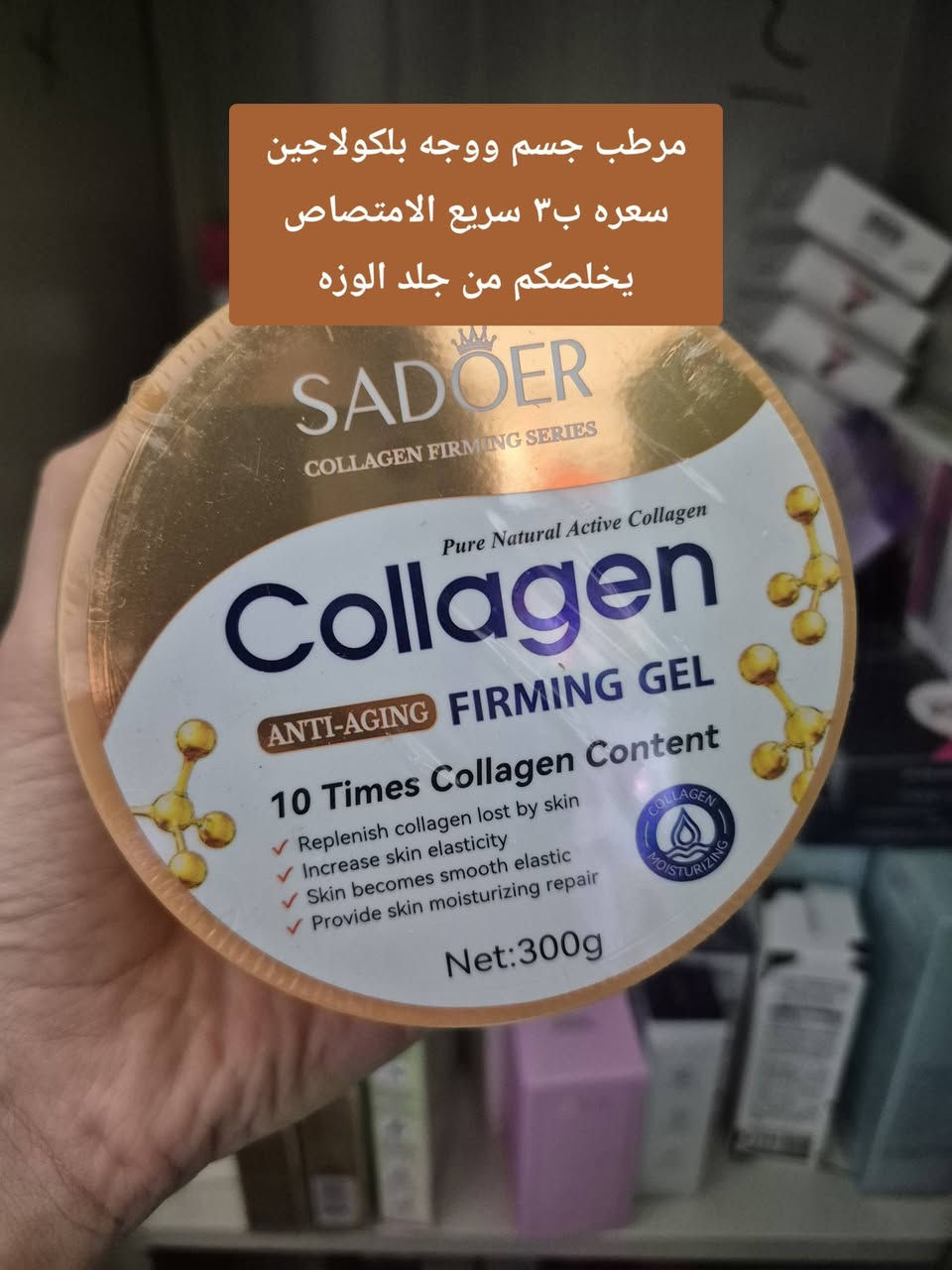 عروض العيد يمي متخلص 
اي شي بلمنشور القطعهوب٣ واذا قطعتين ب٥ 
والاكسباير شرط بعيد وتفحصونه بنفسكم 
وأكثر وحده تتفاعل تفوز كل خميس وحده تفوز


**إذا كنت صاحب هذا الإعلان وتريد حذفه لأي سبب، رجاءا أرسل رسالة إلى الدعم الفني**