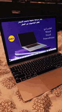 معهد امل المستقبل 
يطلق دورة "اساسيات الحاسوب"

📌 ماذا ستتعلم؟
بداية عن الحاسوب
برامج Microsoft 
🔹Word
🔹 Excel 
🔹PowerPoint  

مدة الدورة شهر 

💻 نظام التدريب حضوري +الإلكتروني 

✅ تدريب عملي ايضا
علماً ان هناك شهادة مقدمة من المعهد الى ال3 الاوائل

الفئة المستهدفة : طلبة الجامعة - الخريجين - الباحث عن عمل - موظف يسعى لتطوير مهاراته التقنية

نؤمن بأن التدريب يجب أن يكون متاحًا للجميع، لذلك نوفر لك هذا البرنامج بأسعار رمزية تتيح لك الاستثمار في مستقبلك دون عبء مالي.

📢 لا تفوّت الفرصة، سجّل الآن وكن جزءًا من الجيل القادم من المحترفين! 🔥
للتواصل والاستفسار عبر الرقم
***********

العنوان كربلاء المقدسة حي العامل السوق الاخير قرب فرن صمون الامير 
 #ترند
 #Followers
 #الحاسوب
