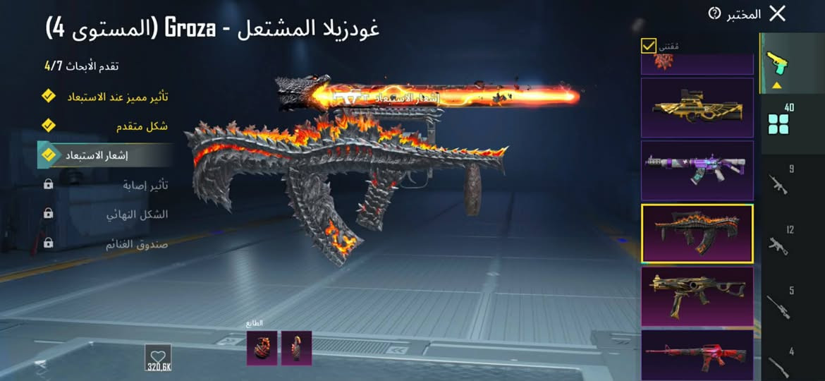 سلام عليكم
حساب مراوس فقط 
مكاني موصل وجه لوجه فقط 
مستوى الحساب 85
مستوى المجموعات 66 قريب كلش على 67 
اسلاحه تطور 40 

ربط نضيف 
بدلات 3X
لبست جوكر 
لبست الهائم 
للمراوس فقط وجه لوجه


**إذا كنت صاحب هذا الإعلان وتريد حذفه لأي سبب، رجاءا أرسل رسالة إلى الدعم الفني**