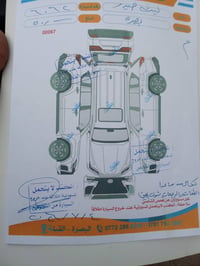 كيا سبورتج • ٢٠٠٩ • البصره