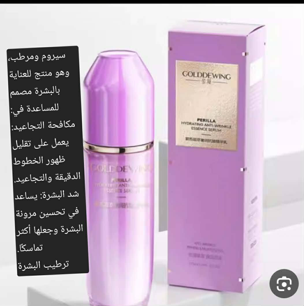 عناية ماركات ياباني وكوري الاصلي كل منتج قطعة او قطعتين متوفر  اي طلب يصل  ١٥ الف توصيل مجاني   كل يوم نشر بضاعة جديدة


**إذا كنت صاحب هذا الإعلان وتريد حذفه لأي سبب، رجاءا أرسل رسالة إلى الدعم الفني**