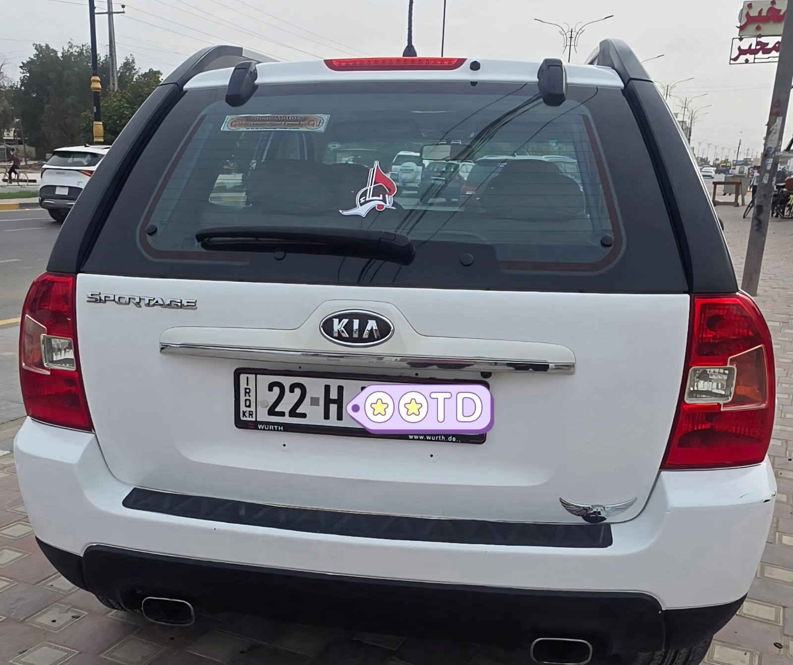 سلام عليكم.
كيا سبورتج 2009.
محرك 2000 مامفتوح. 
أربيل اتريد تحويل اتريد وكالة. سنويه جديدة هزة جديدة. 
شاشة وكامرة. 
فتحة تخم تاير حدادية جديدة.
السيارة مكفولة كفالة عامة.لاضربة ولا صبغ
كربلاء المقدسة حي السلام.
السعر //118.
***********
رجاءا رجاءا فقط بيع وغير متواجد على اي تواصل اجتماعي.
