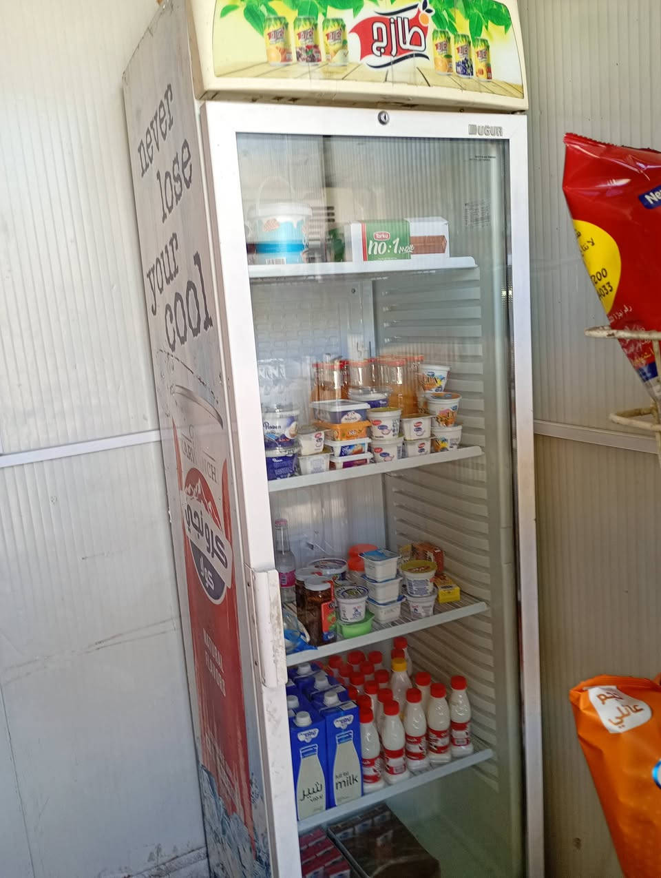 السلام عليكم هاي اغراض كلها للبيع من عدا مواد غذائيه عنوان بغداد مدينه الصدر ***********
