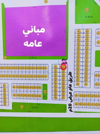 قطعة ارض طابو صرف في كيفية الگرمه (حي الجامعه)التوزيع القديم  مساحه 35...