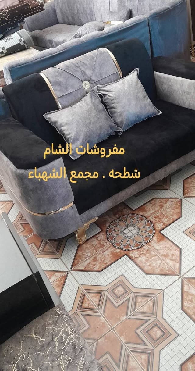 🖤🖤  مفروشات الشام ** شطحه**مجمع الشهباء 🖤🖤
              🎗  (( بسعر 250 $)) 🎗
  جيناكم بأطقم كنب زاويه 💞💞 بتشكيلة ألوان مميزة 
      أسفنج سوبر اول مكفول 💢قماش صيني لوليا 
           💚💚 ((  طقم بيتوتي))  💚💚
             🎁🎁مع #مروحه عموديه #هديه 🎁🎁
                               0930495876


**إذا كنت صاحب هذا الإعلان وتريد حذفه لأي سبب، رجاءا أرسل رسالة إلى الدعم الفني**