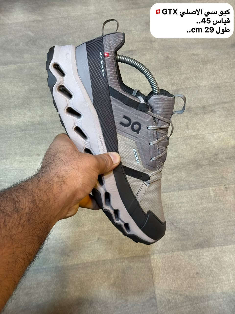 احذيه عسكري اصلي امريكي🔥
احذيه طبي جداً اصلي امريكي🔥
احذيه رياضي اورجنال امريكي 🔥
العنوان/ بابل - المسيب
واتساب/ wa.me/9647723759608


**إذا كنت صاحب هذا الإعلان وتريد حذفه لأي سبب، رجاءا أرسل رسالة إلى الدعم الفني**