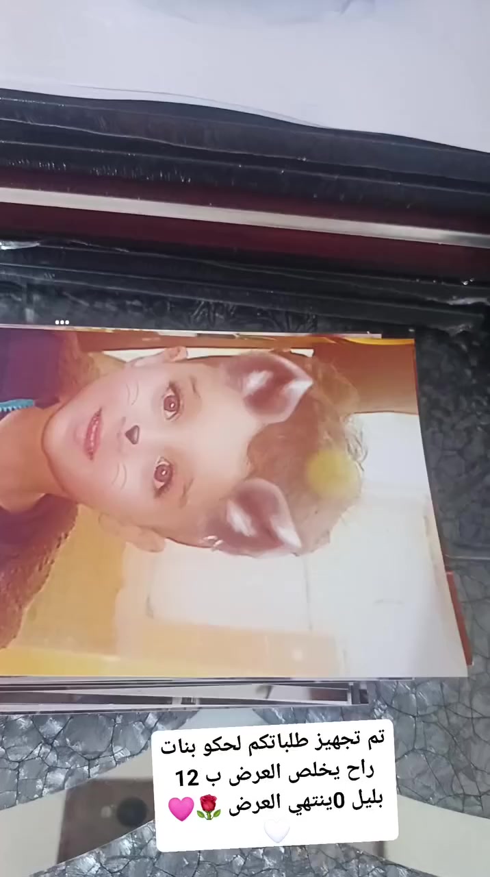 لحكو بنات 🤣🤍🤍🤍🌹🌹🩷


**إذا كنت صاحب هذا الإعلان وتريد حذفه لأي سبب، رجاءا أرسل رسالة إلى الدعم الفني**