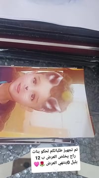 بنات • ضحك • ورود