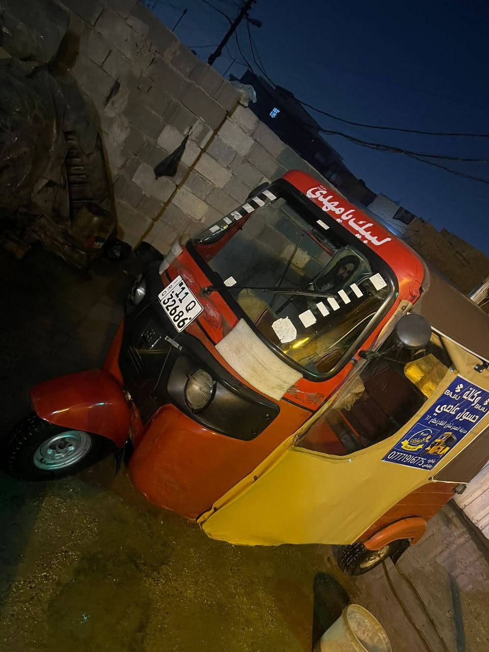 سلام عليكم تكتك 2018 شهر 12 يوم 26 داخله بل 19 مكينه مكفوله من التبخير والتنقيص والنضوح رقم انكليزي تحويل ثاني يوم وكشر بس نص صفحه بيه صبغ والغد بي ضربه خفيفه حتى ما واضحه  والباقي مكفول السعر 5000 رقمي 0771354649 مكاني بغداد مدينه الحبيبيه شباب كلشي مذكور اسف عل اطاله


**إذا كنت صاحب هذا الإعلان وتريد حذفه لأي سبب، رجاءا أرسل رسالة إلى الدعم الفني**