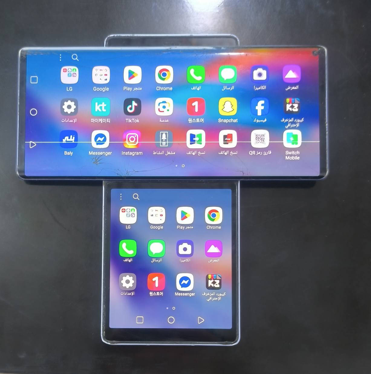 جهاز LG Wing جهاز عملاق ذاكرتة 256 شاشتين مضلعه شاشته  تصفح بي
شحن،طلقه جدا سريع تصوير حلو
بي خط بشاشة ومكان شريحه ميشتغل سعره 100 النجف, العراق


**إذا كنت صاحب هذا الإعلان وتريد حذفه لأي سبب، رجاءا أرسل رسالة إلى الدعم الفني**