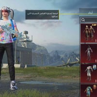 حساب فول • نوادر • سلاح ماكس