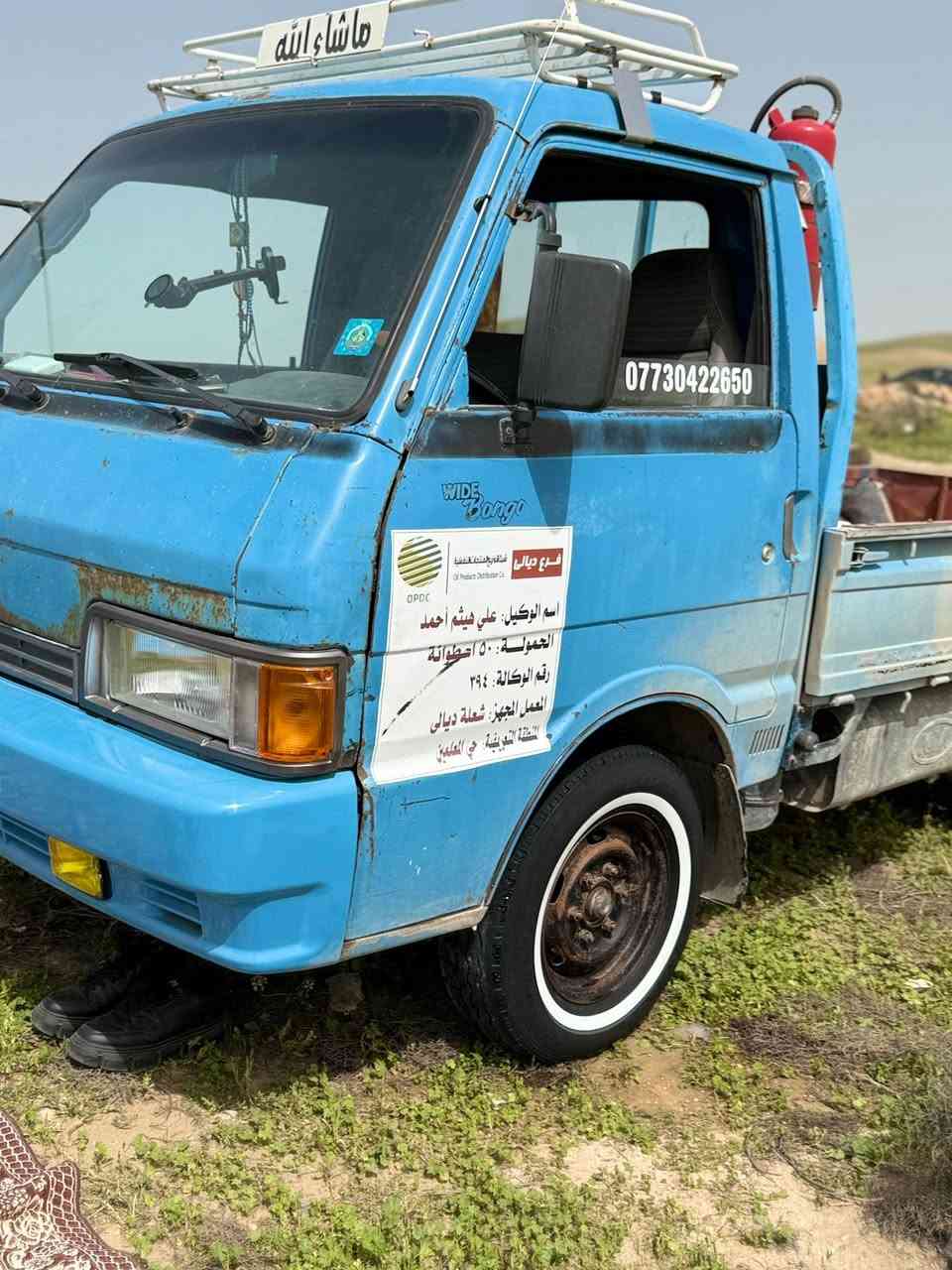 سياره كيا للبيع موديل 94 بسمي تحويل مباشر
سعر 40 وبيه مجال ***********
مكاني ديالى المقداديه
