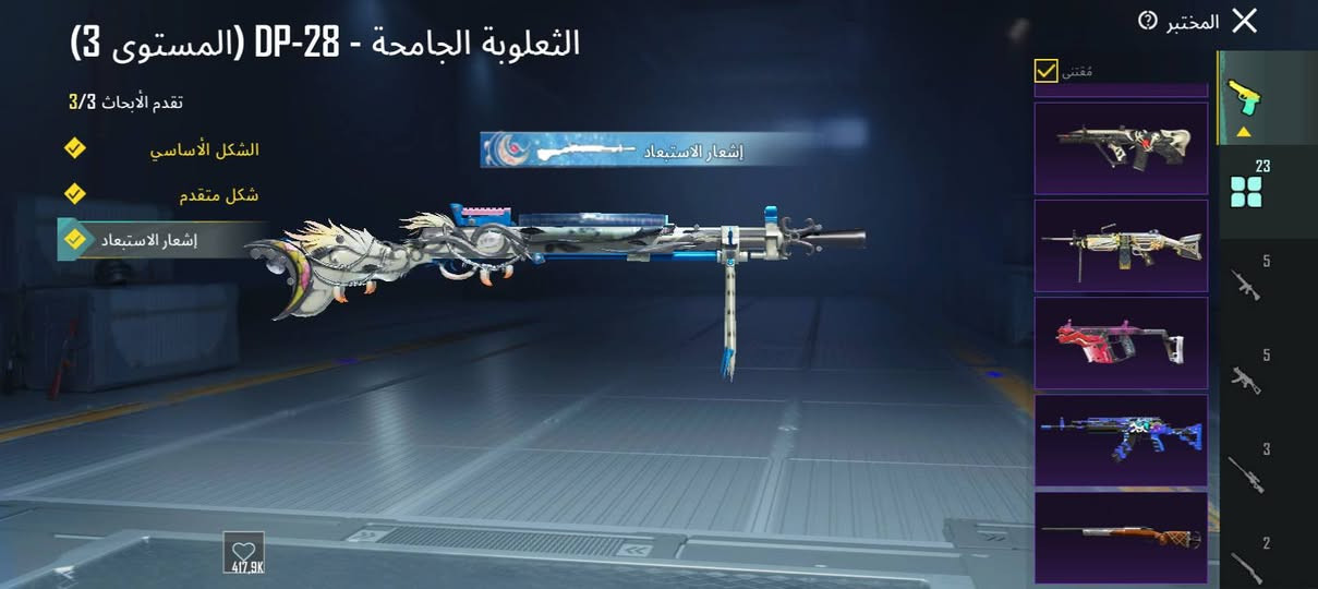 سلام عليكم شباب مراوس موبايل حسب قناعة مكاني موصل برطلة


**إذا كنت صاحب هذا الإعلان وتريد حذفه لأي سبب، رجاءا أرسل رسالة إلى الدعم الفني**