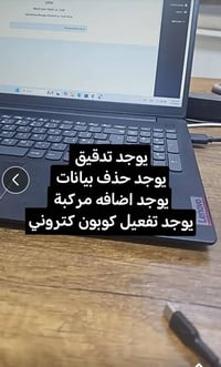 تدقيق بيانات • تفعيل كوبون إلكتروني • اضافة مركبة