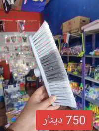 منزلية • جملة • رخيص