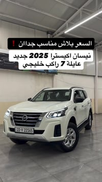 نيسان اكسترا • ٢٠٢٥ صفر • رقم اربيل
