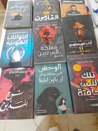 لعشاق الرويات العالميه مجموعة من الروايات بأسعار مناسبة  للمهتمين التو...
