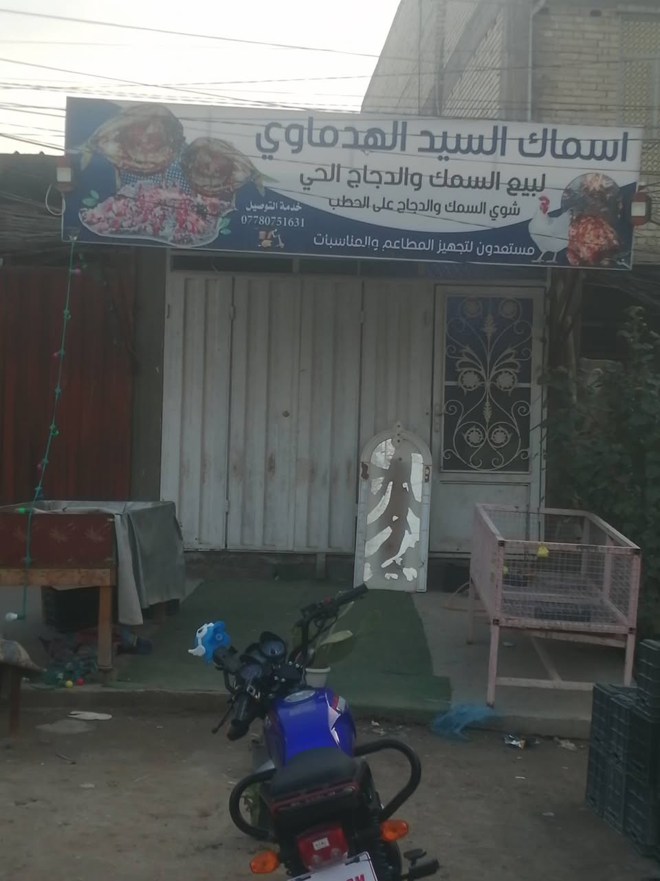 غُرآض مًحًلَ سِمًجّ دٍجّآجّ لَبًيَعٌ


**إذا كنت صاحب هذا الإعلان وتريد حذفه لأي سبب، رجاءا أرسل رسالة إلى الدعم الفني**